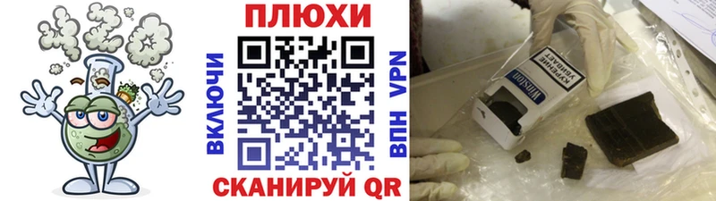 OMG сайт  даркнет сайт  Новочеркасск  Гашиш Ice-O-Lator 