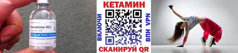 магазин  наркотиков  Новочеркасск  Кетамин VHQ 