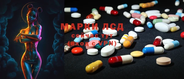 экстази Бугульма