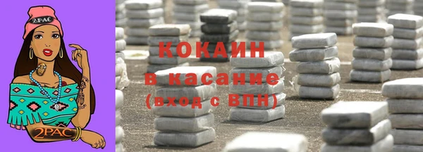 MESCALINE Верхнеуральск