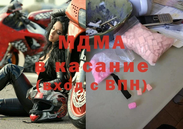 MESCALINE Верхнеуральск