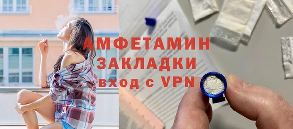 экстази Бугульма