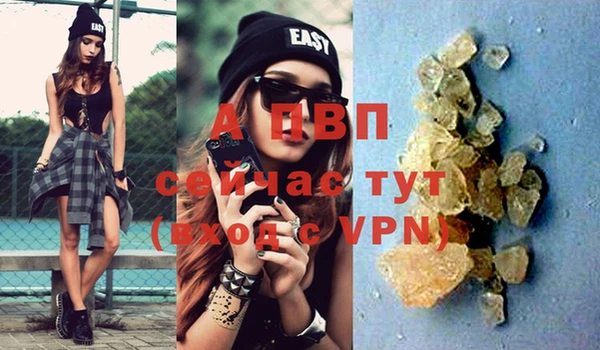 мефедрон Верхний Тагил