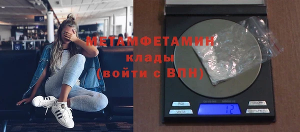 мефедрон Верхний Тагил