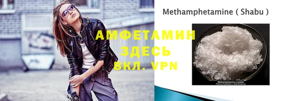 экстази Бугульма