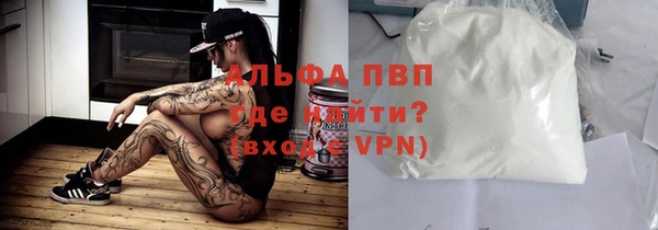мефедрон Верхний Тагил