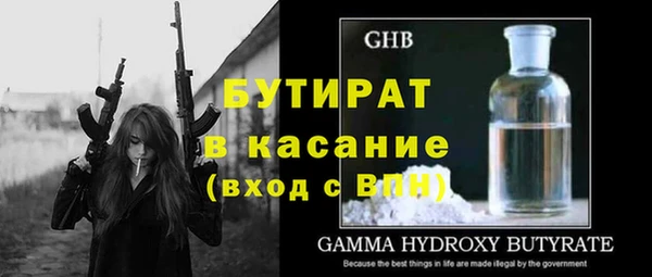 спиды Верея