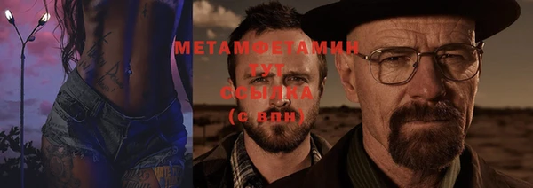 мефедрон Верхний Тагил