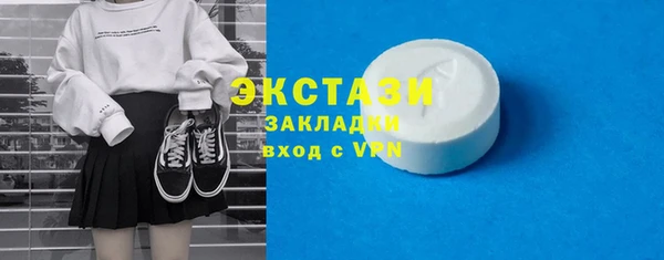 MESCALINE Верхнеуральск