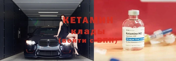 спиды Бородино