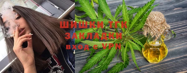 мефедрон Верхний Тагил
