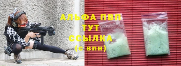 MESCALINE Верхнеуральск