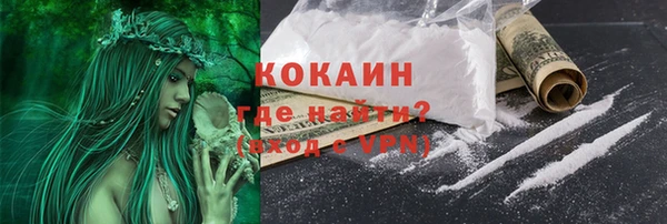 альфа пвп Бронницы