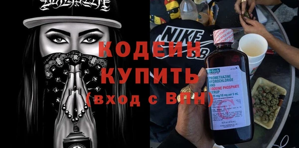 альфа пвп Бронницы