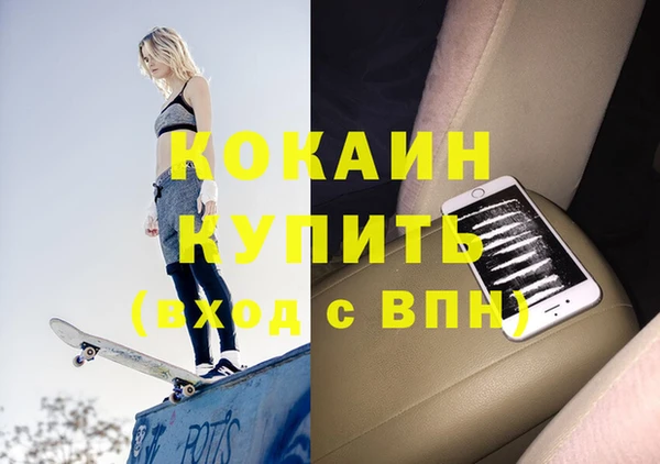 спиды Верея