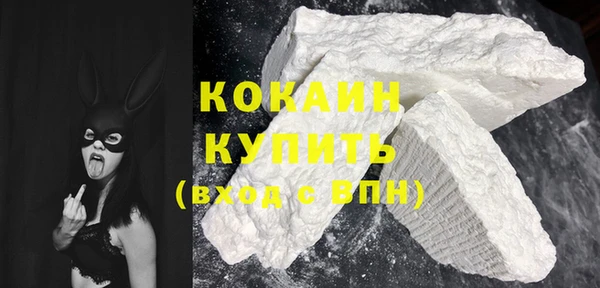 мефедрон Верхний Тагил