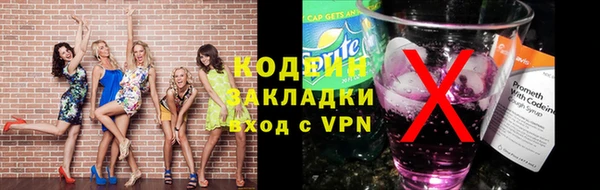 мефедрон Верхний Тагил
