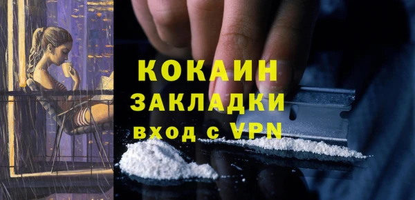 MESCALINE Верхнеуральск
