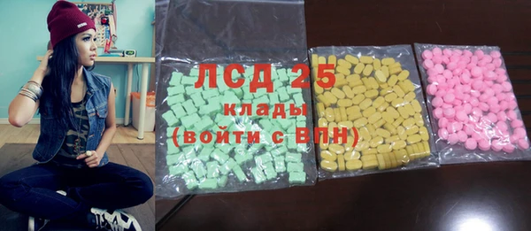 альфа пвп Бронницы
