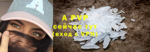 альфа пвп Бронницы