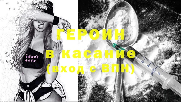 спиды Верея