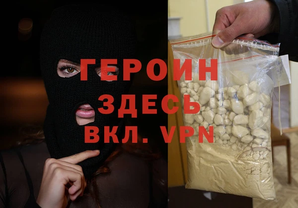 мефедрон Верхний Тагил