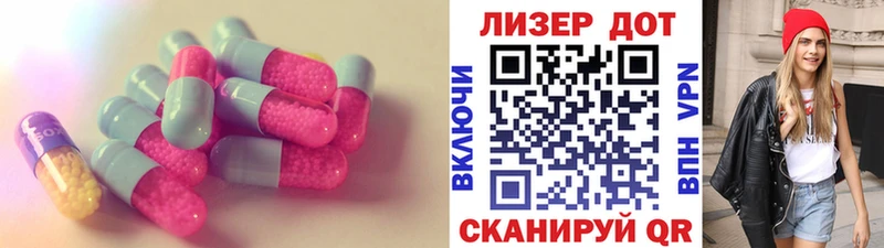 LSD-25 экстази кислота  Новочеркасск 