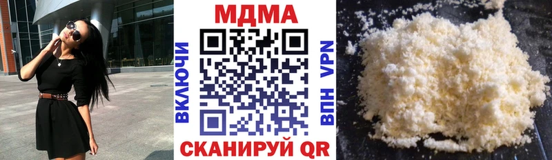 МДМА молли  Новочеркасск 