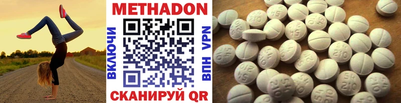 МЕТАДОН мёд  наркошоп  даркнет телеграм  Новочеркасск  omg ONION 