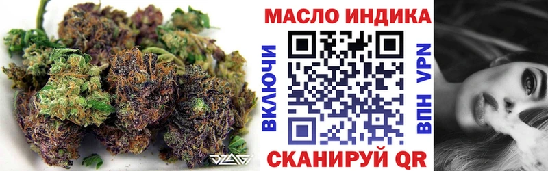 Дистиллят ТГК вейп как найти закладки hydra ссылки Новочеркасск